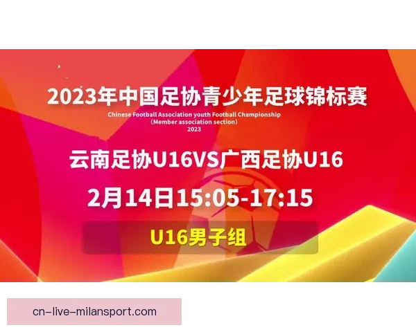 央视直播精彩呈现足球赛事 热血对决引爆全场激情 央视直播精彩呈现足球赛事 热血对决引爆全场激情