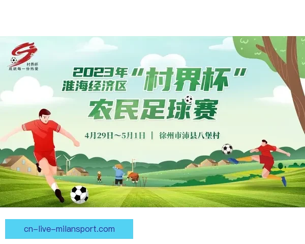 足球直播吧24小时直播平台畅享全球赛事高清实时观看精彩不断 足球直播吧24小时直播平台畅享全球赛事高清实时观看精彩不断